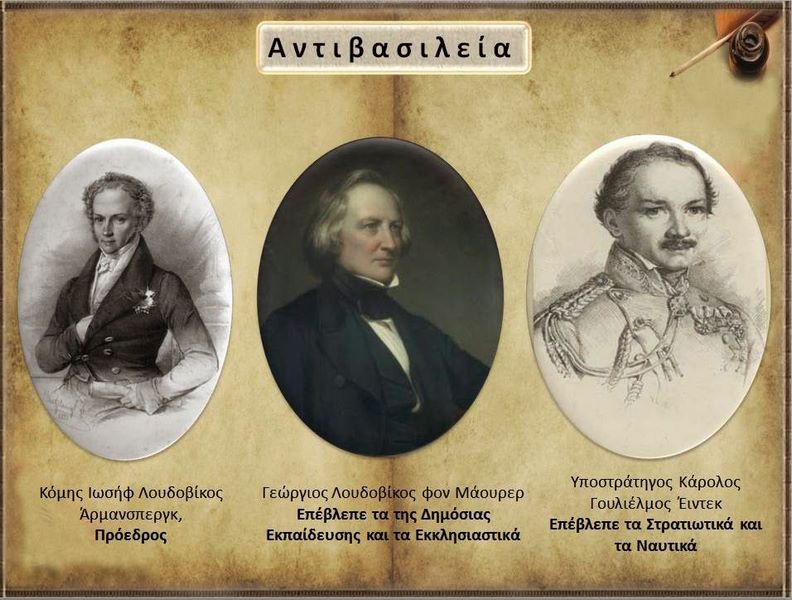 Τα μέλη της Προτεσταντικής Βασιλείας